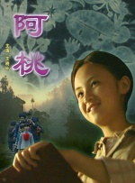全集免费观看超清