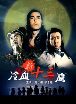 DVD无删减90分钟观看