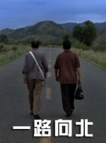 超清无删减在线播放