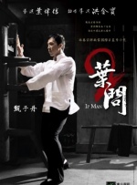 国语版
