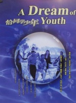 高清影视