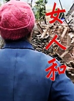 最近国语在线观看
