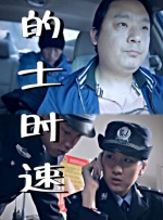 字幕全集免费观看