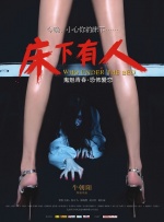 粤语版