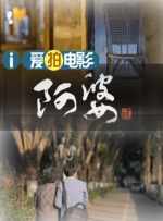 1080P手机在线看