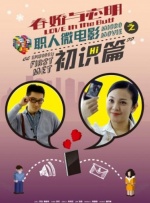 无删减版在线观看