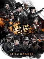 国语版