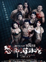 免费高清在线观看