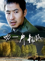 免费高清在线观看