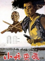 粤语中字无删减在线播放