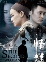 粤语版