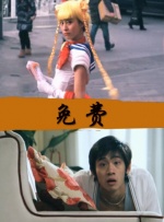 DVD无删减90分钟观看