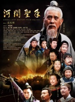 完结完整版观看