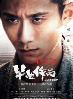无删减版在线观看