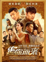 老祖宗的东西，不能沦落成迎合权贵的砝码，时代变化虽快，却总有一些东西不能随波逐流。