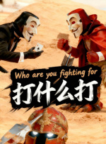 HD免费在线播放