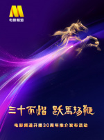 全集已更新粤语版