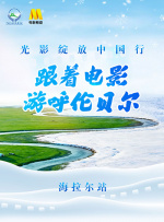 高清立体3D