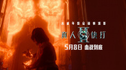 全集在线观看
