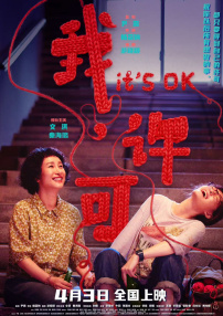 杜比视界