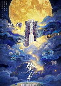 全集在线观看