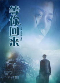 HD手机免费观看完整