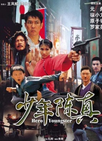 全集已更新粤语版