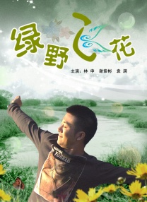 1080P高清完整版播放