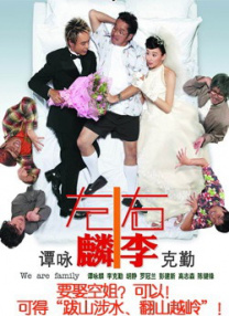 粤语中字无删减在线播放