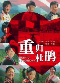 DVD无删减90分钟观看