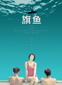 粤语版
