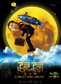 高清蓝光在线观看