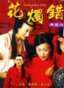 粤语中字无删减在线播放