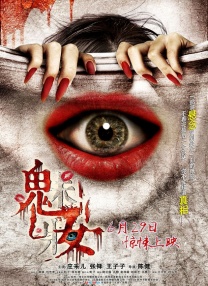 中文字幕未删减版在线观看