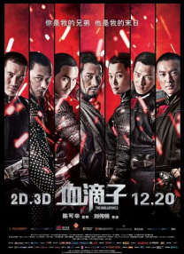 完结高清影视