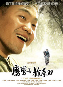 简繁英字幕