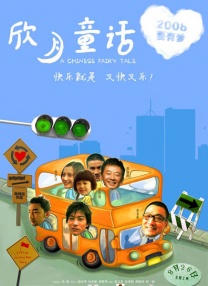完结完整版观看