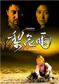 高清蓝光在线观看