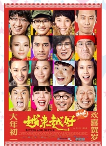 清晰在线播放观看