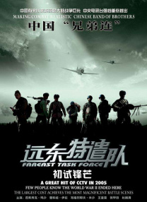 中文字幕在线手机播放