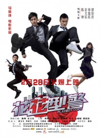 清晰在线播放观看