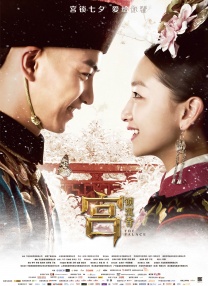 无删减版在线观看