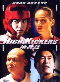 高清蓝光在线观看