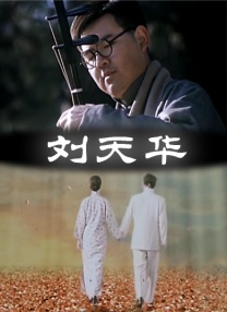 未删减电影