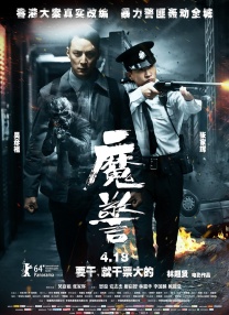 手机免费播放