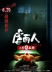 粤语版