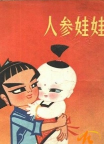 超清HD高清在线观看