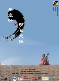 手机免费播放