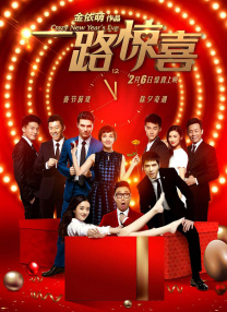 全集已更新粤语版