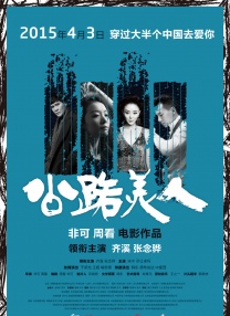 DVD高清完整版
